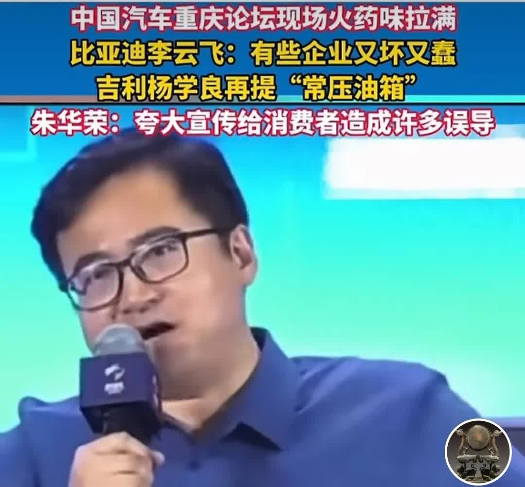 广汽埃安直接把吉利当嘴替，看来落后的一点都不冤啊。
“不能让热爱科技的年轻消费