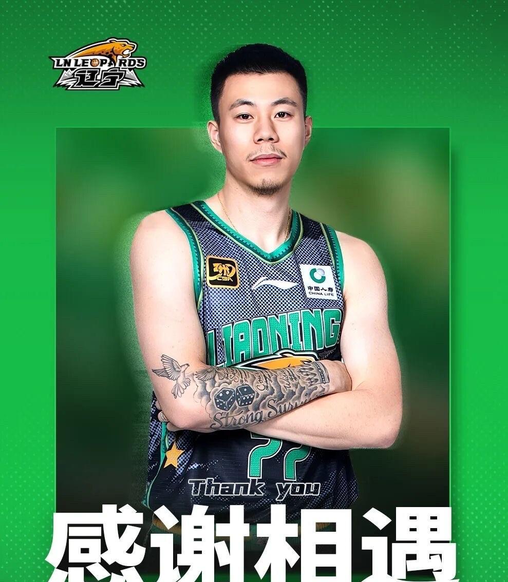 上海男篮引入张镇麟，今日迎来张镇麟报到，球队整体实力再度提升。崔晓龙需提升个人能