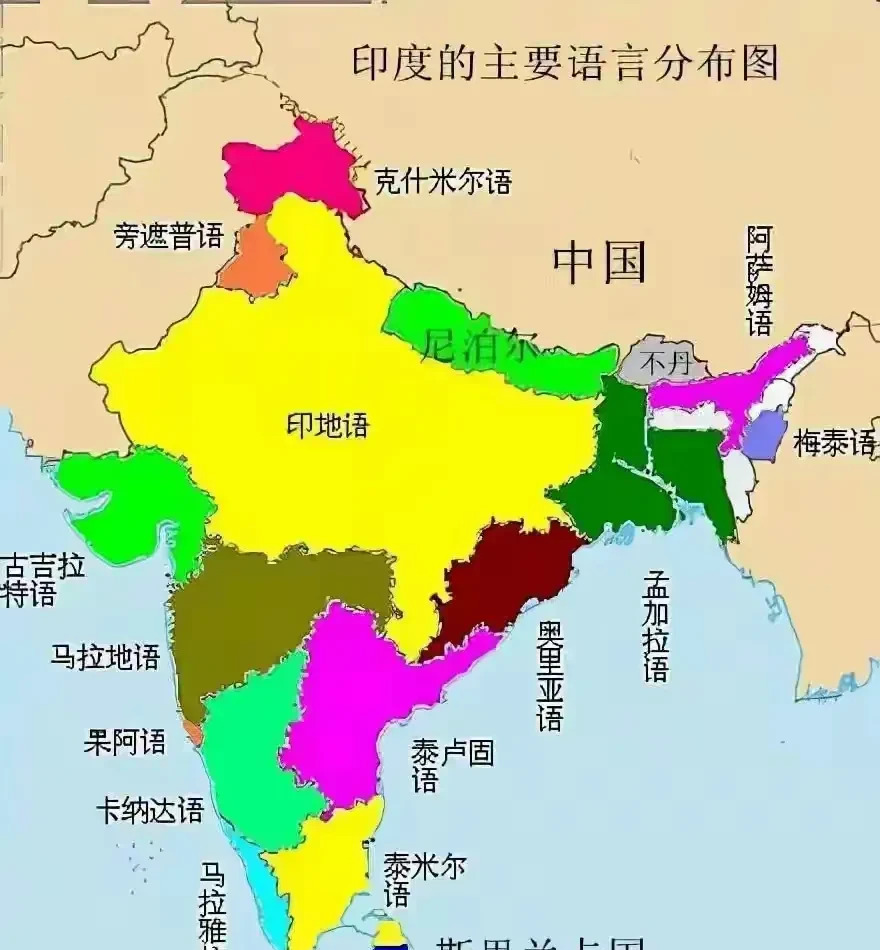 印度语言大杂烩，国家能不散吗











---









