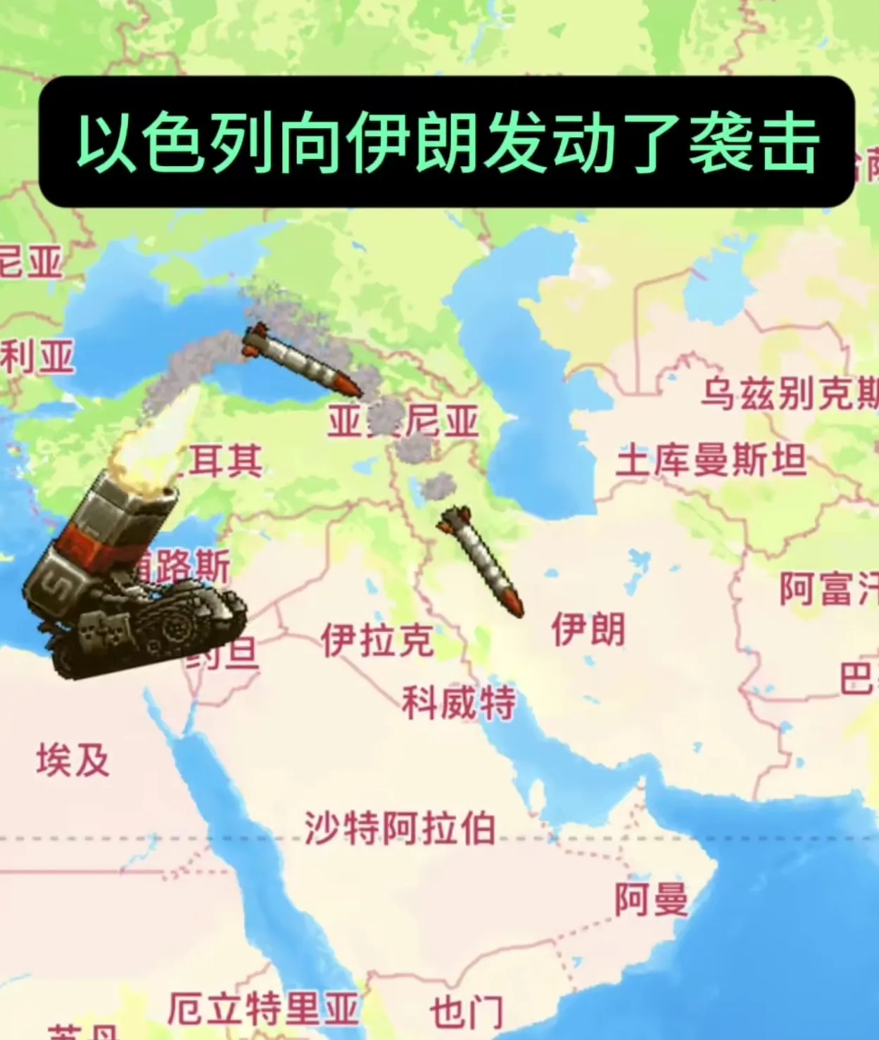 伊朗将走向何方？
通过以色列这次的空袭，可以发现，伊朗和以色列根本不在一个档次上
