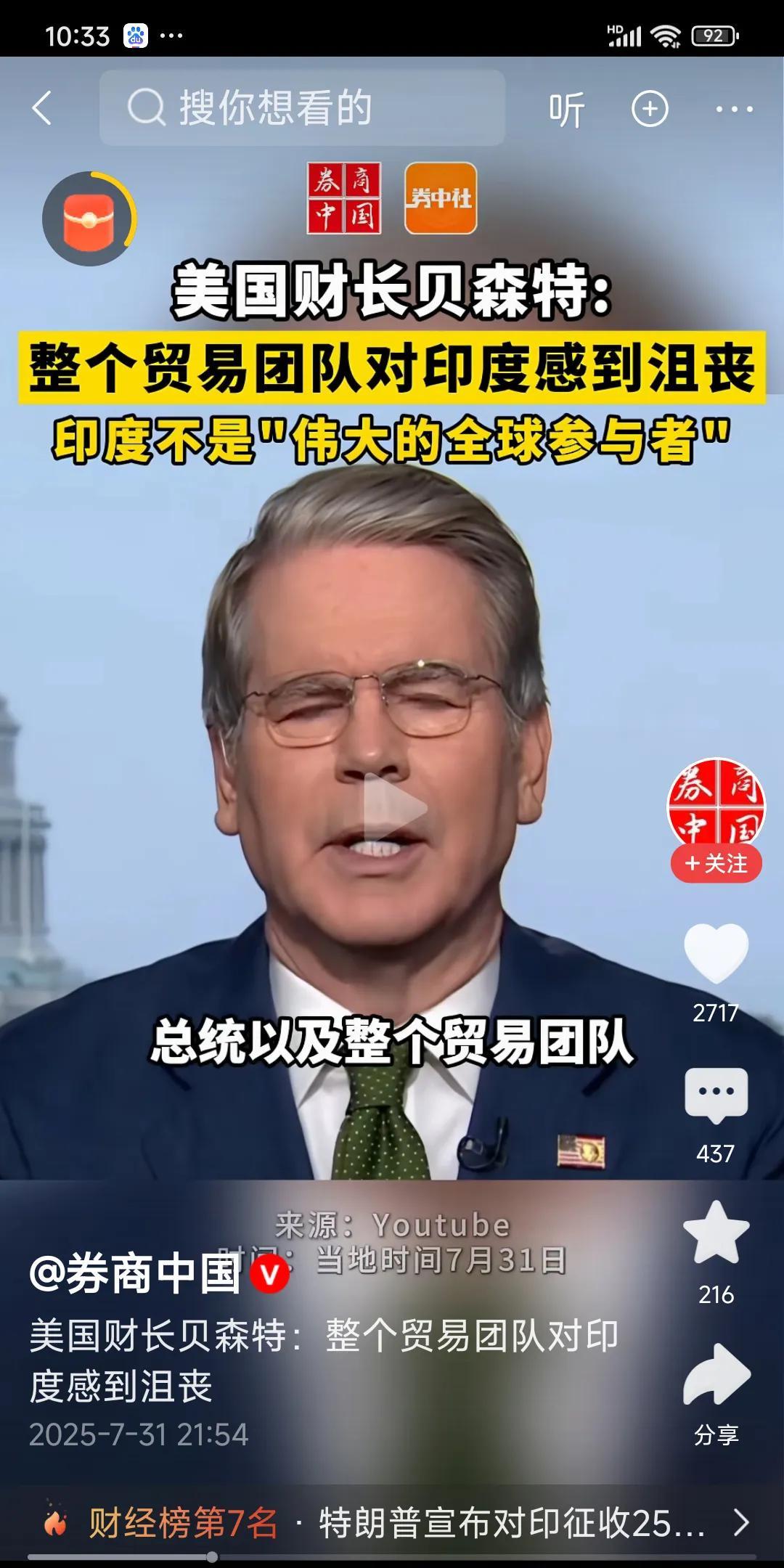 这个世界就不能让美利坚省点心吗？看把美利坚操心成什么样了？！