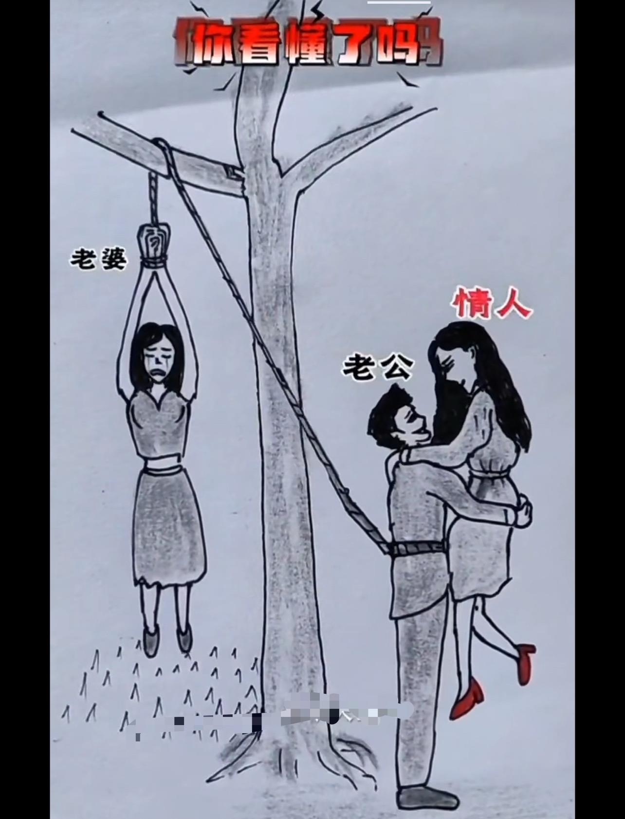 这个寓意深刻