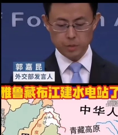 印度修坝我们建站











---











气炸了！印