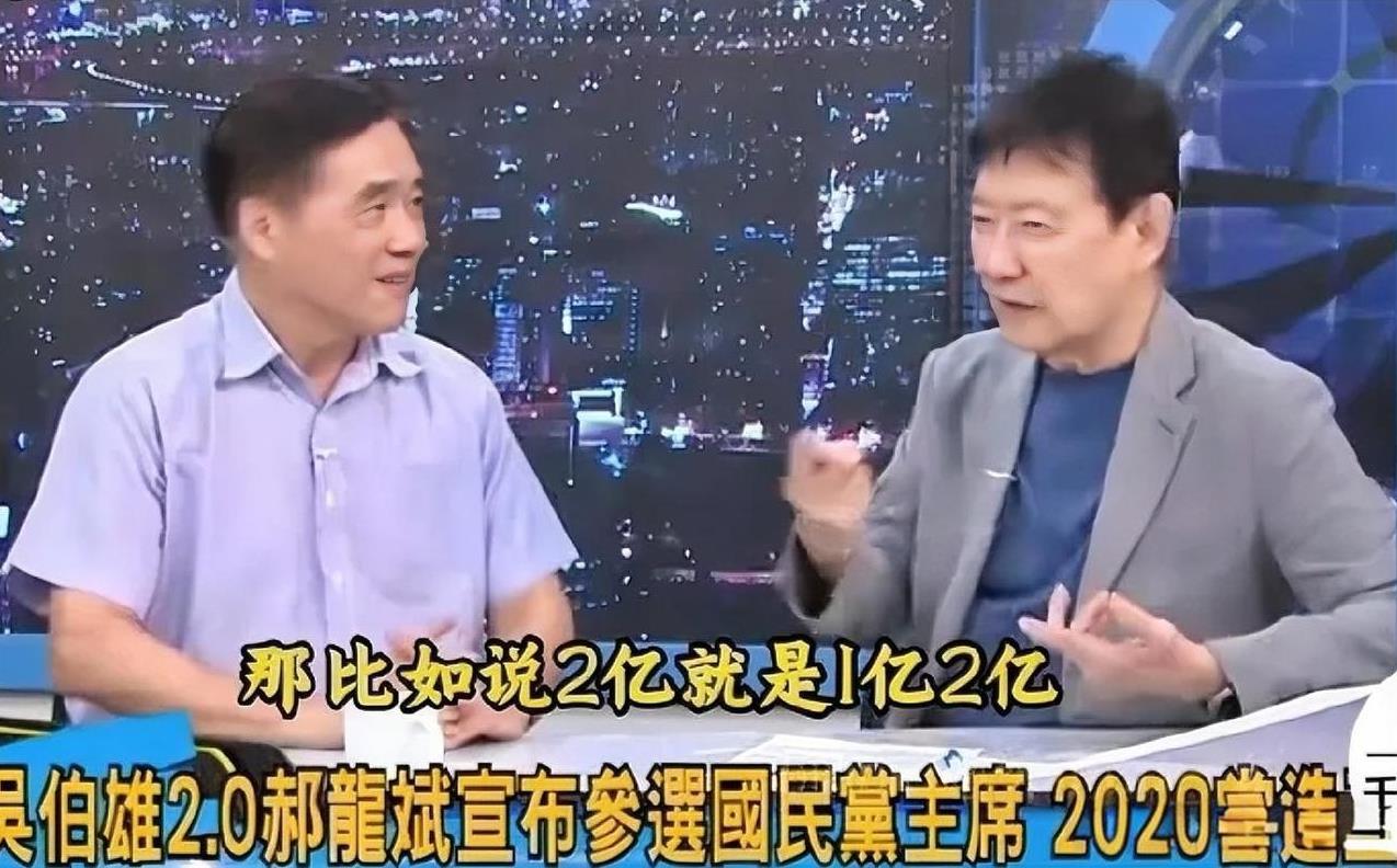 赵少康和郝龙斌这两个老蓝男公开在电视上互相吹捧，郝龙斌说赵少康是正人君子，赵少康