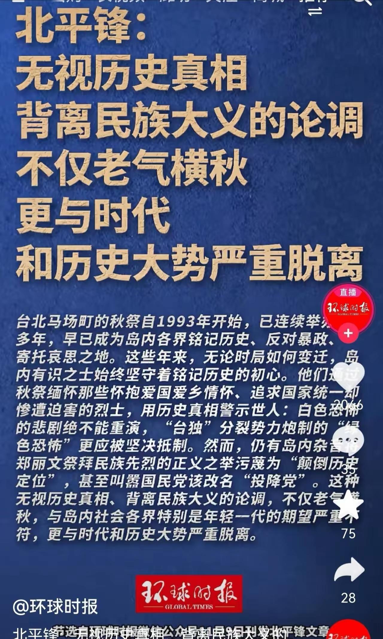 蔡正元本质上是一个投机分子他曾说我既不是统派，也不是独派，这不就是不统不独不武的