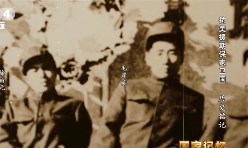 毛主席去世44年后，彭德怀绝密电报公开，揭开当年毛岸英牺牲真相。
1950年11