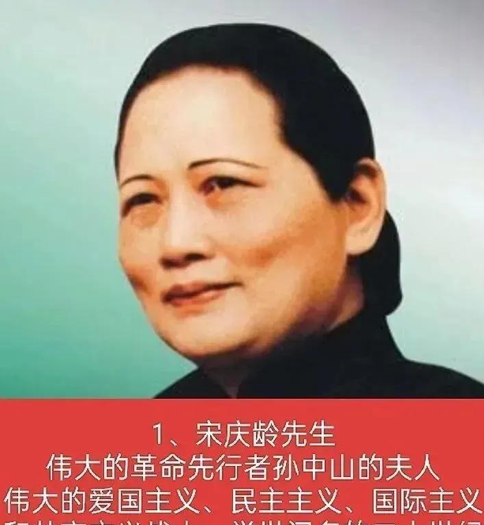 中国近代史上，被称为先生的十大女性，巾帼不让须眉。