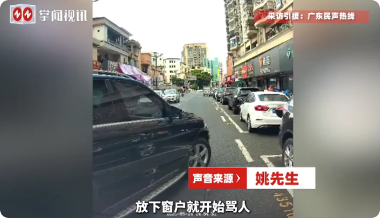 “人狂必有天收！”5月14日，广东东莞，一男子开车因为没有让旁边的奔驰车先走，奔