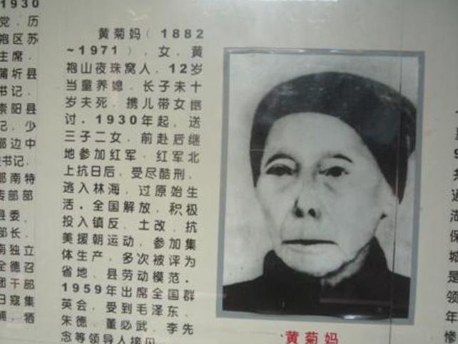 1933年，主席躲进农妇家。没想到，敌人搜查时，农妇却说：“你们要找的人，在我家