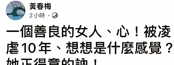 大S去世S妈再发文











大S走了，但她留下的“故事”似乎才刚刚