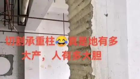 长沙某小区承重柱被砸，物业竟称与我无关！32层高楼安全谁来守护