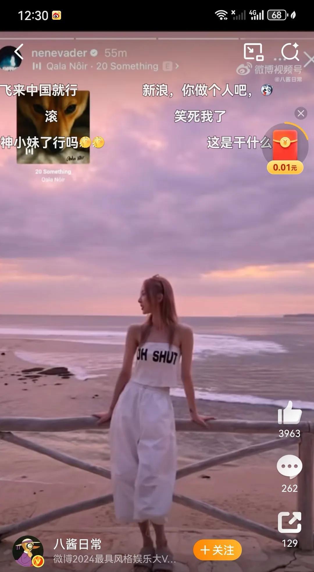 #郑乃馨又起飞了# 最近看到nene状态，真的好揪心...