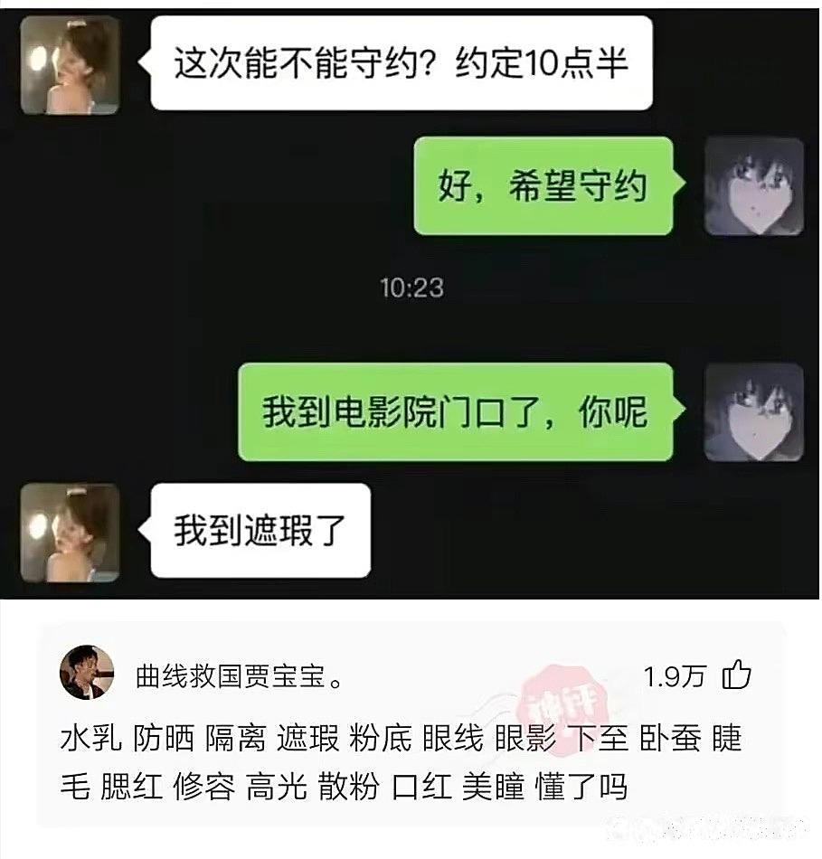 谁来解释下这个情况究竟还要等多久呢？？
