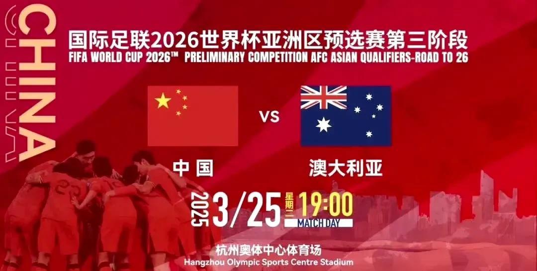 今晚国足主场迎战澳大利亚，大家来预测一下比赛结果吧#谁能帮帮国足？# #国足你们