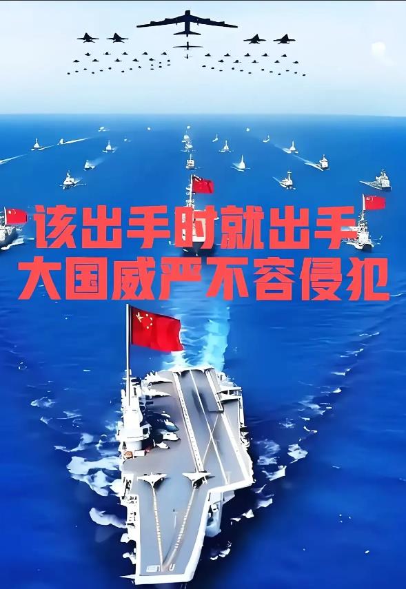 红线已定，该出手就出手！

昨天黄岩岛水炮刚驱离菲船，今天美日就在关岛推演核战术