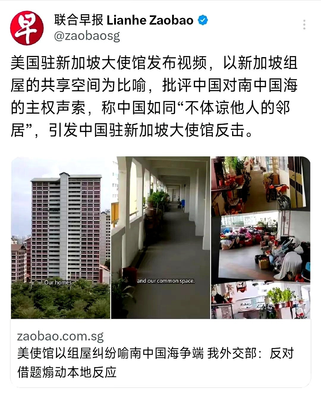 美国大使馆新加坡这事儿真叫人看不懂











新加坡的大街小巷，最近