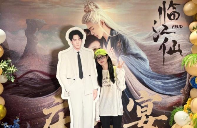 《书卷一梦》和《临江仙》的庆功宴颁的有点儿戏
《书卷一梦》那边，只看到男女主参加