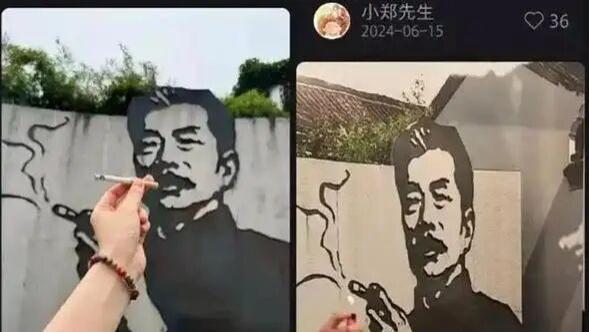 吐槽鲁迅抽烟画 “不妥” 的人被封了！但这事得拆开来算
