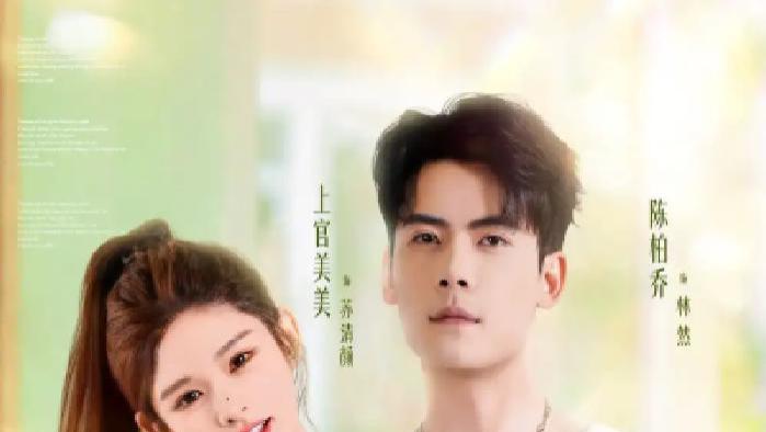 热门短剧《我为救校花而死她重生后倒追我》全网免费热播, 校花重生，爱能逆转生死再续前缘？