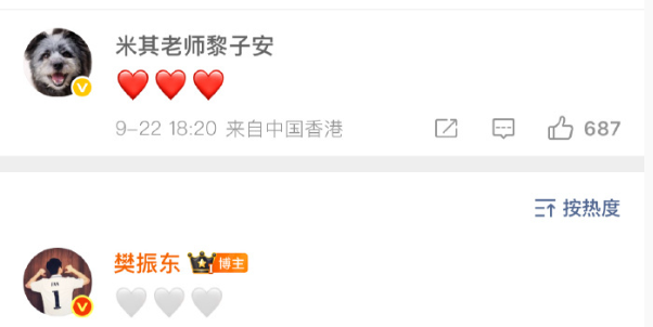 樊振东喜欢黎子安的原因找到了
明白了！白人饭吃多了，就算是樊振东也扛不住，看到鸡