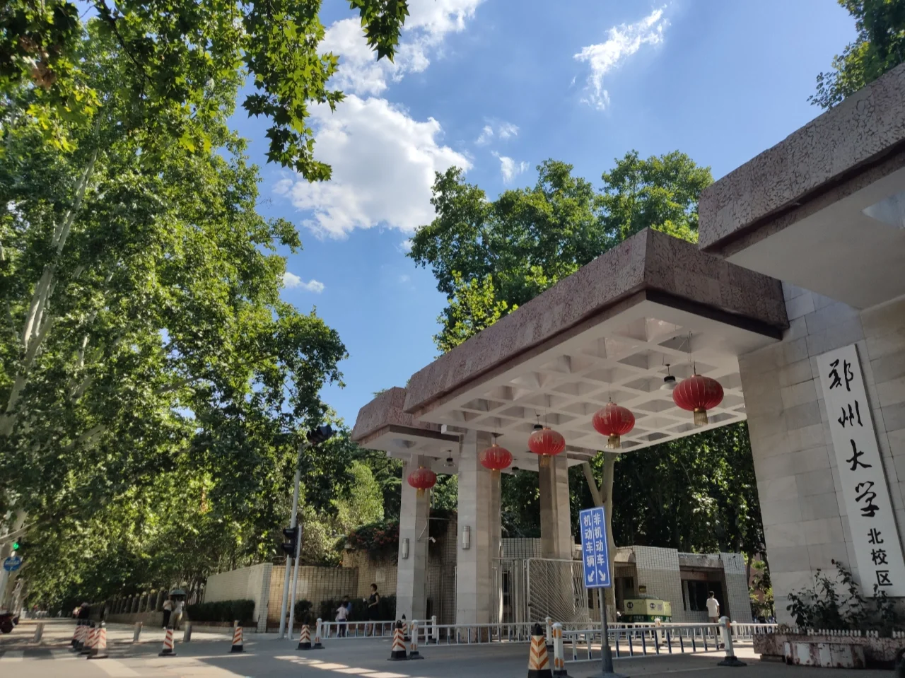 郑州大学北校区的故事