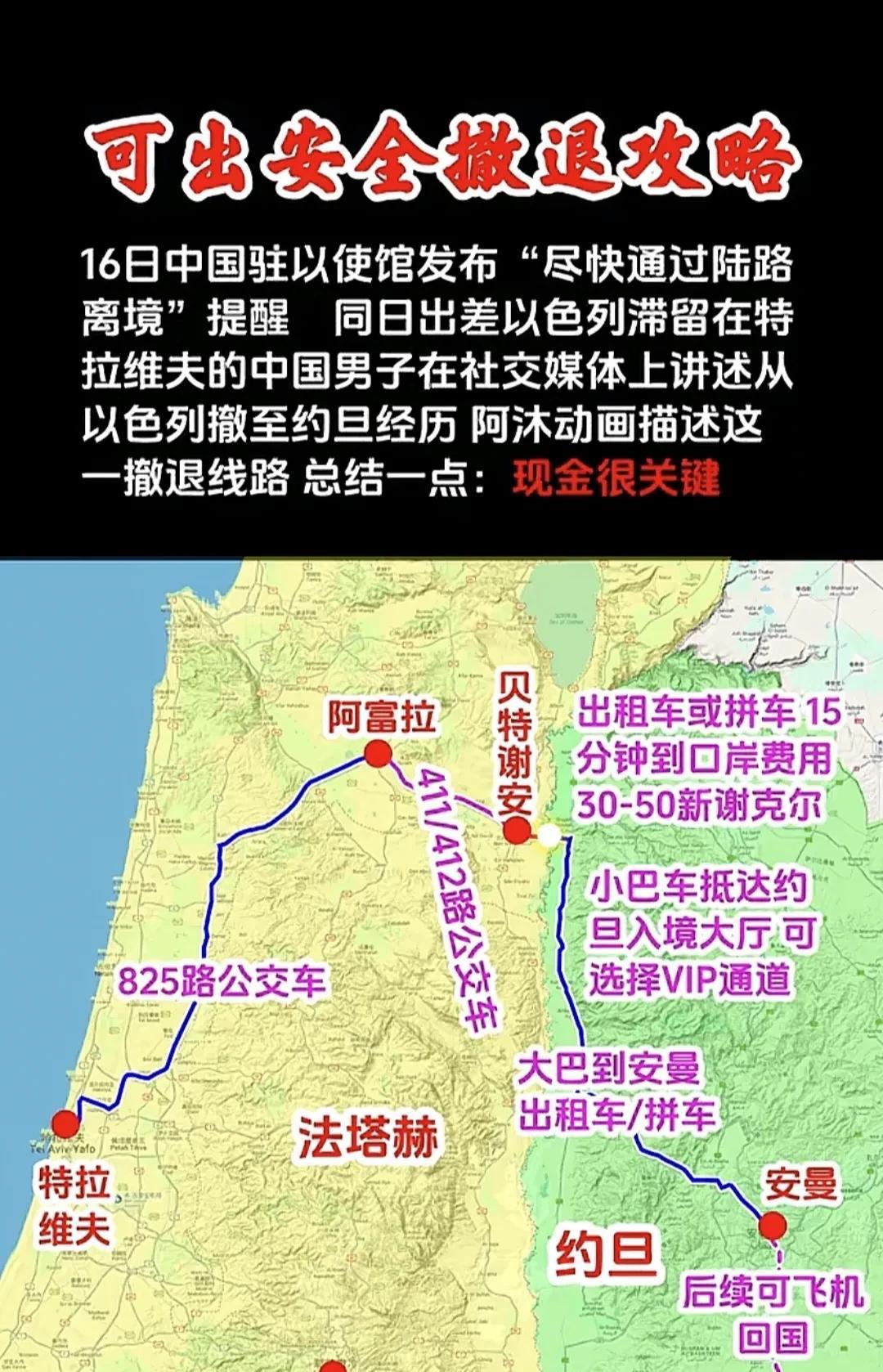 以伊冲突已经全面升级，进入第二作战阶段，这是这场战争的关键时期，战争规模将直接到