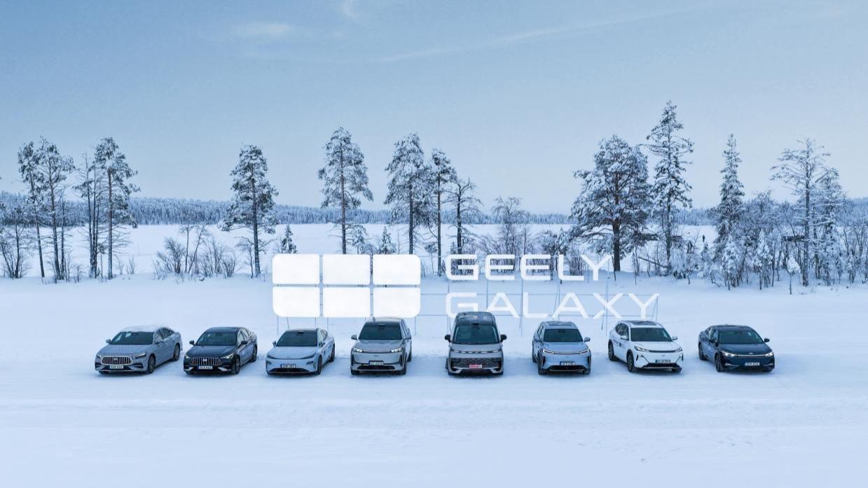 不补能直通北冰洋！吉利银河北极长测创纪录
