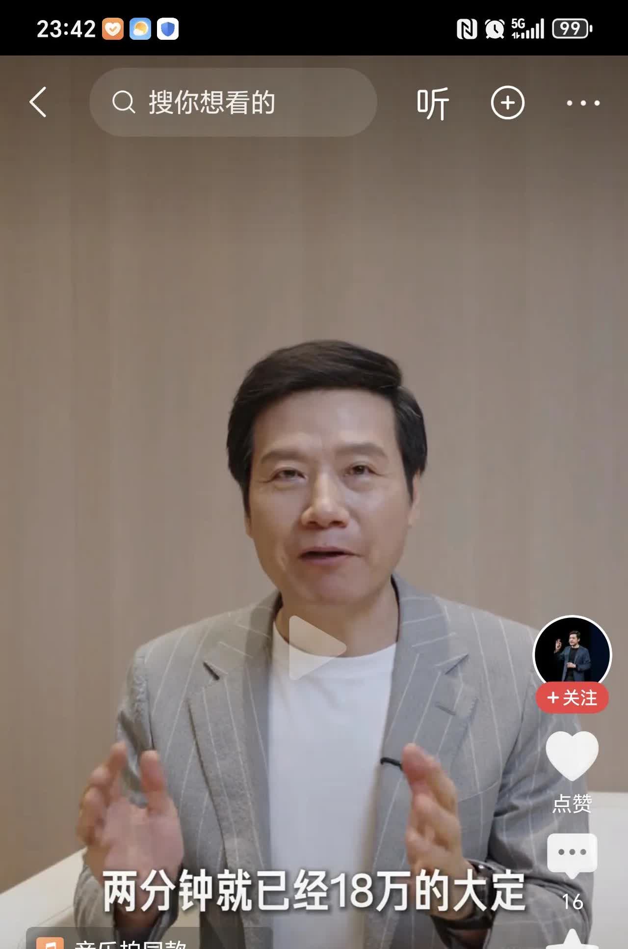家人们！小米yu7创造了世界汽车销售史或者说营销史的世界纪录！而这个记录也只有以