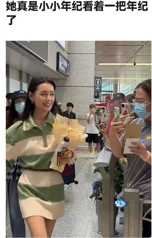 蒋依依23岁为什么有种一把年纪的感觉 ​​​
