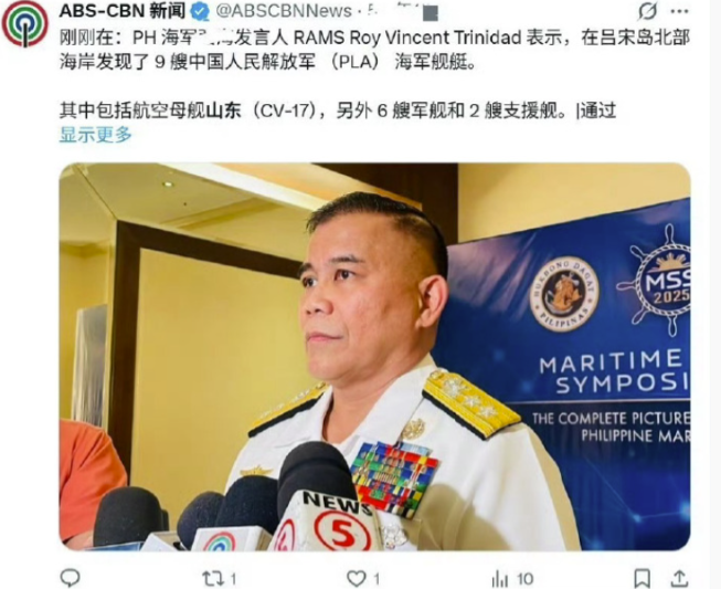 中国海军舰艇编队这是打算驶离菲律宾，前往澳大利亚吗？据菲海军发言人称，他们在吕宋