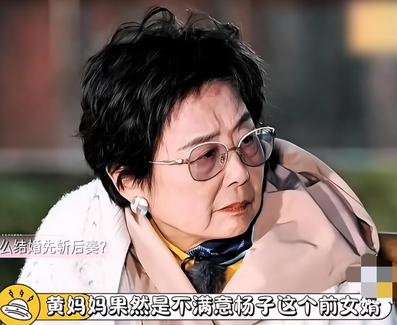 黄妈妈邓传里不满意杨子，实锤了！  



这句直白的话语，出自一档名为“是女儿