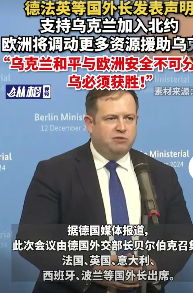 德国，英国，法国都支持乌克兰加入北约。俄罗斯坚决反对乌克兰加入北约。俄罗斯希望乌