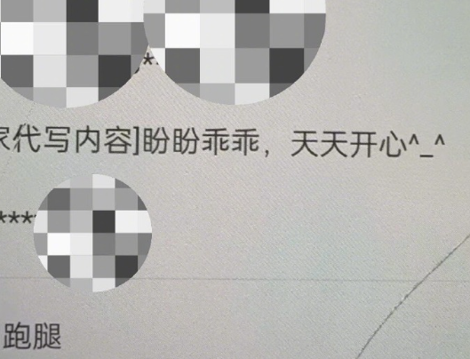 这商家有点不乘哦 ​​​[哭笑不得][哭笑不得][哭笑不得][哭笑不得]

