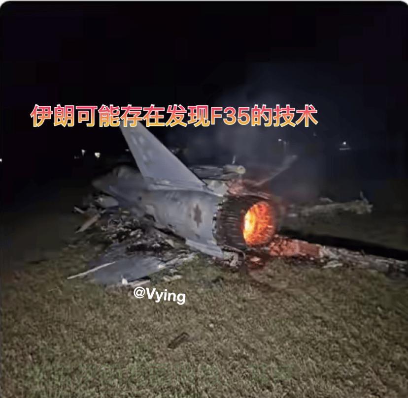 伊朗具备发现F35的能力吗？
小编发现了一些迹象，这些迹象或许能让伊朗达成这一目