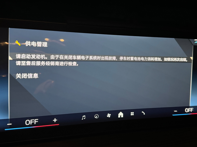 又出现新故障了
帅哥们 这个情况出现过两三次了 怎么办