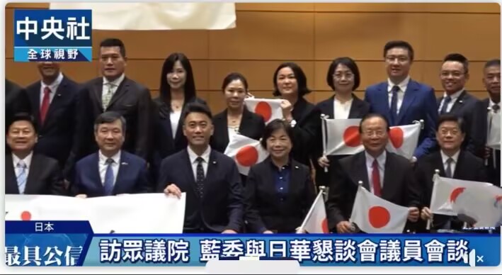 台湾国民党立院党团总召傅琨萁率领蓝委议员拜访日本众议院并与日本议员举行会谈。
傅
