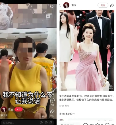 袁立这波操作，
真是给娱乐圈扔了颗炸雷。
账号刚解封，十条内容直接点名张国立、章