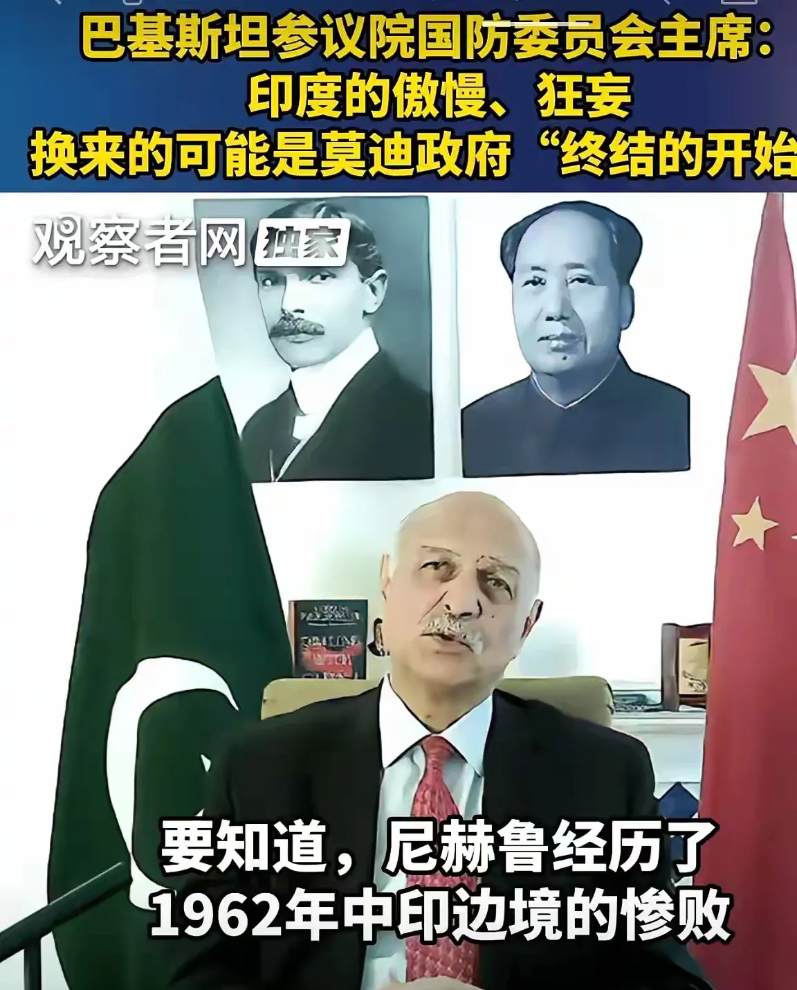 咱教员在巴铁心中地位真高











---











你