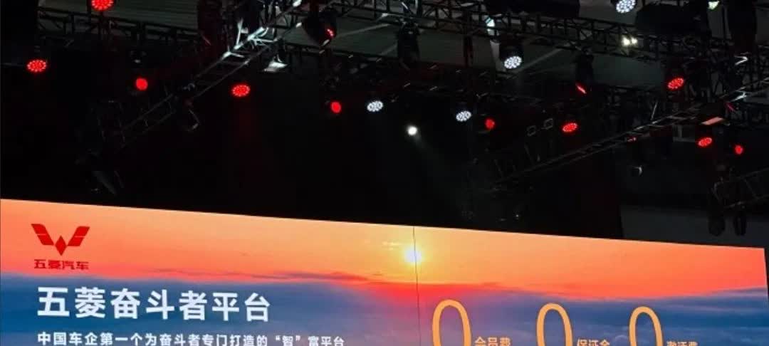 货拉拉完全想不到，未来可能打败他的，竟然是传统车企五菱！

你们听说了吗？五