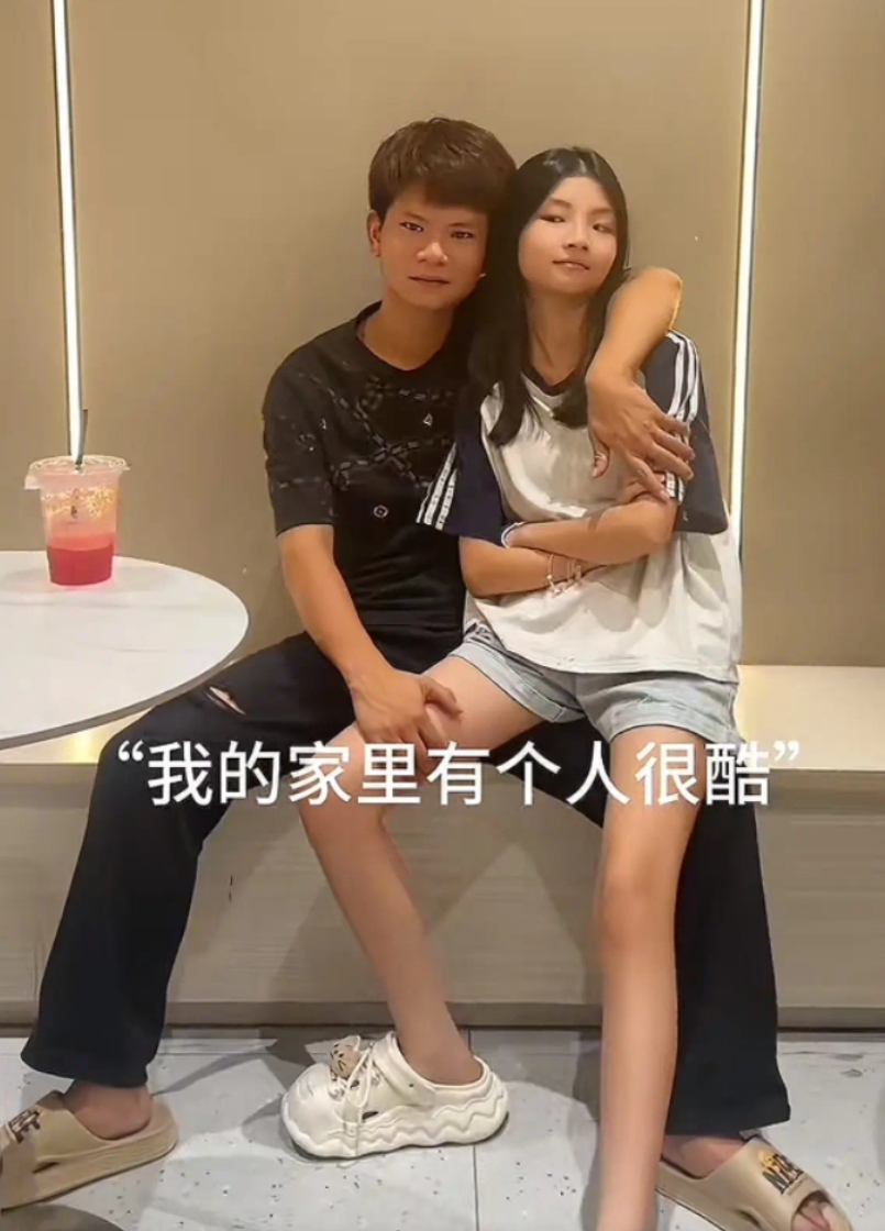 我以为这男的是黄毛，没想到是黄毛爸爸。
太年轻了，根本看不出来。