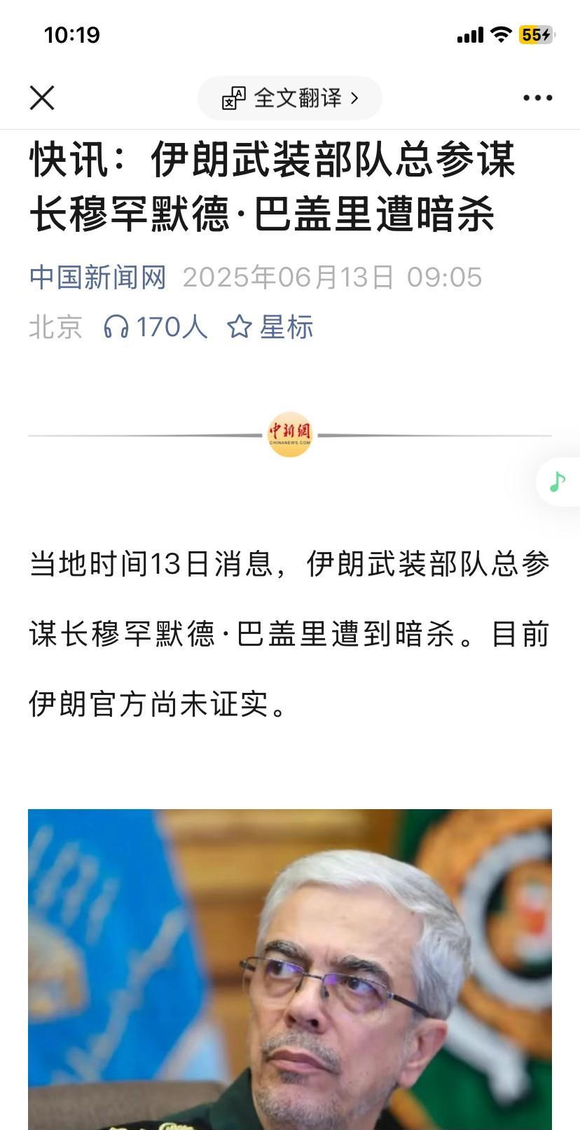 伊朗太憋屈了，回回被中东小霸王以色列揍，回回没办法，只能吃哑巴亏。哎，实在不行，