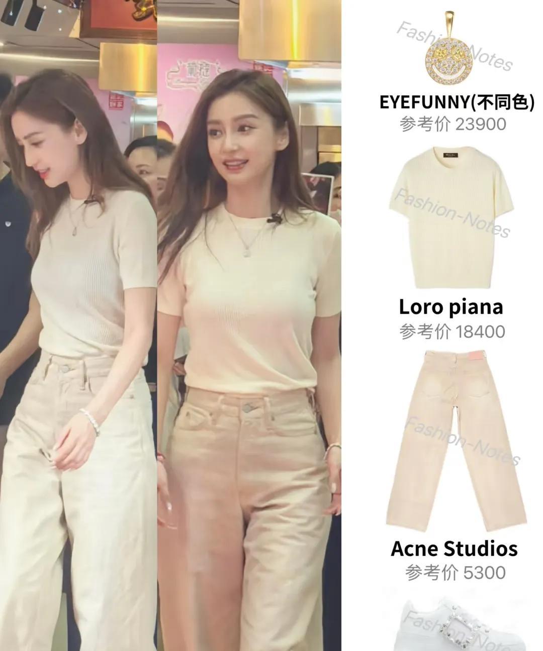 明星的衣服怎么都这么贵？
他们买不到便宜的衣服吗[笑哭]
