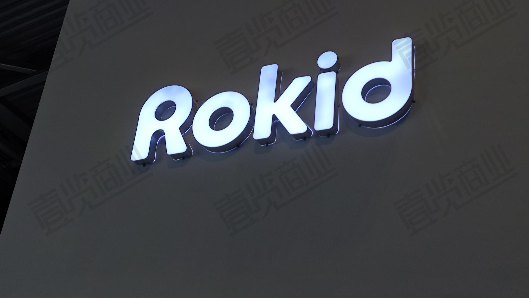 对话Rokid乐奇祝铭明：今年最大的误判是产能不足