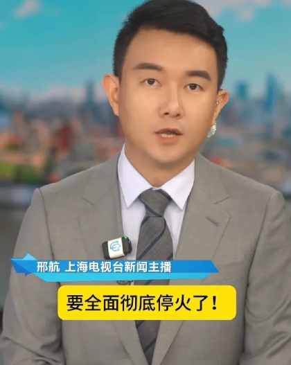 你能想到上海新闻台《上海早晨》节目可以看到抖音网友评论了？
作为中国第一大都市的