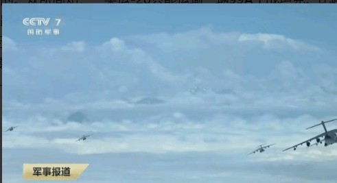 150架运20，再改20架预警机，30架加油机，共200架足矣，将来运30、运4