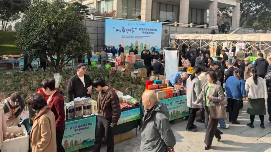 山海协作架桥梁！邻粉生活携丽水好物赴消费帮扶展销活动