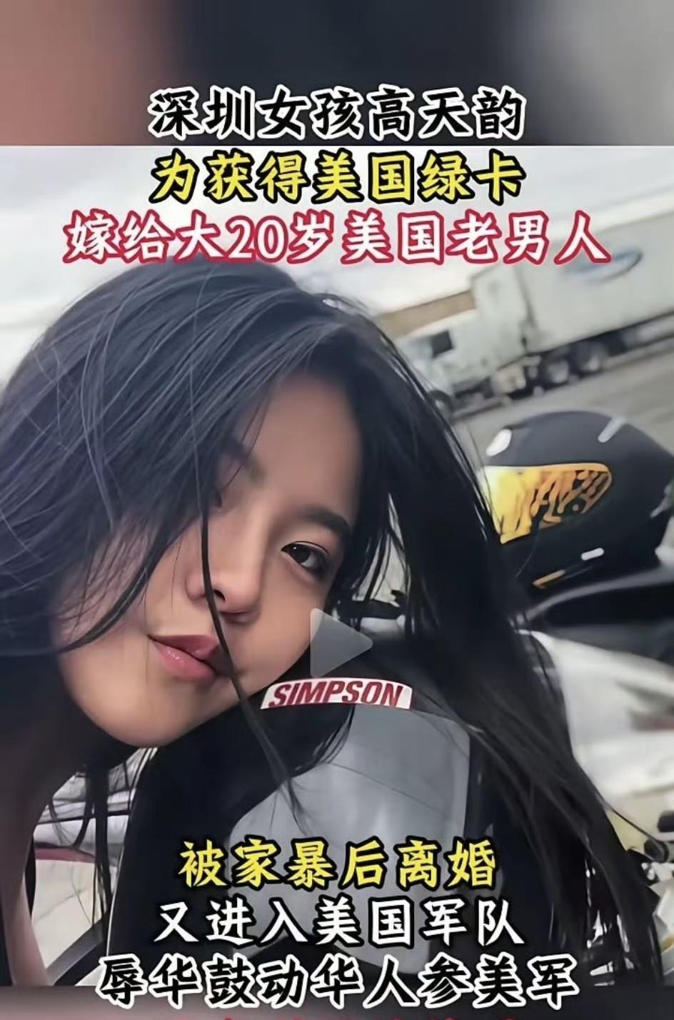 一个人只要为了某些利益出卖自尊开始，就会在不断试探下限的路上越滑越深。