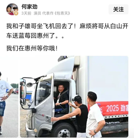 是真的！演员吴毅将真的在给何家劲当货车司机！

港片“最狠反派”黄金配角吴毅将现