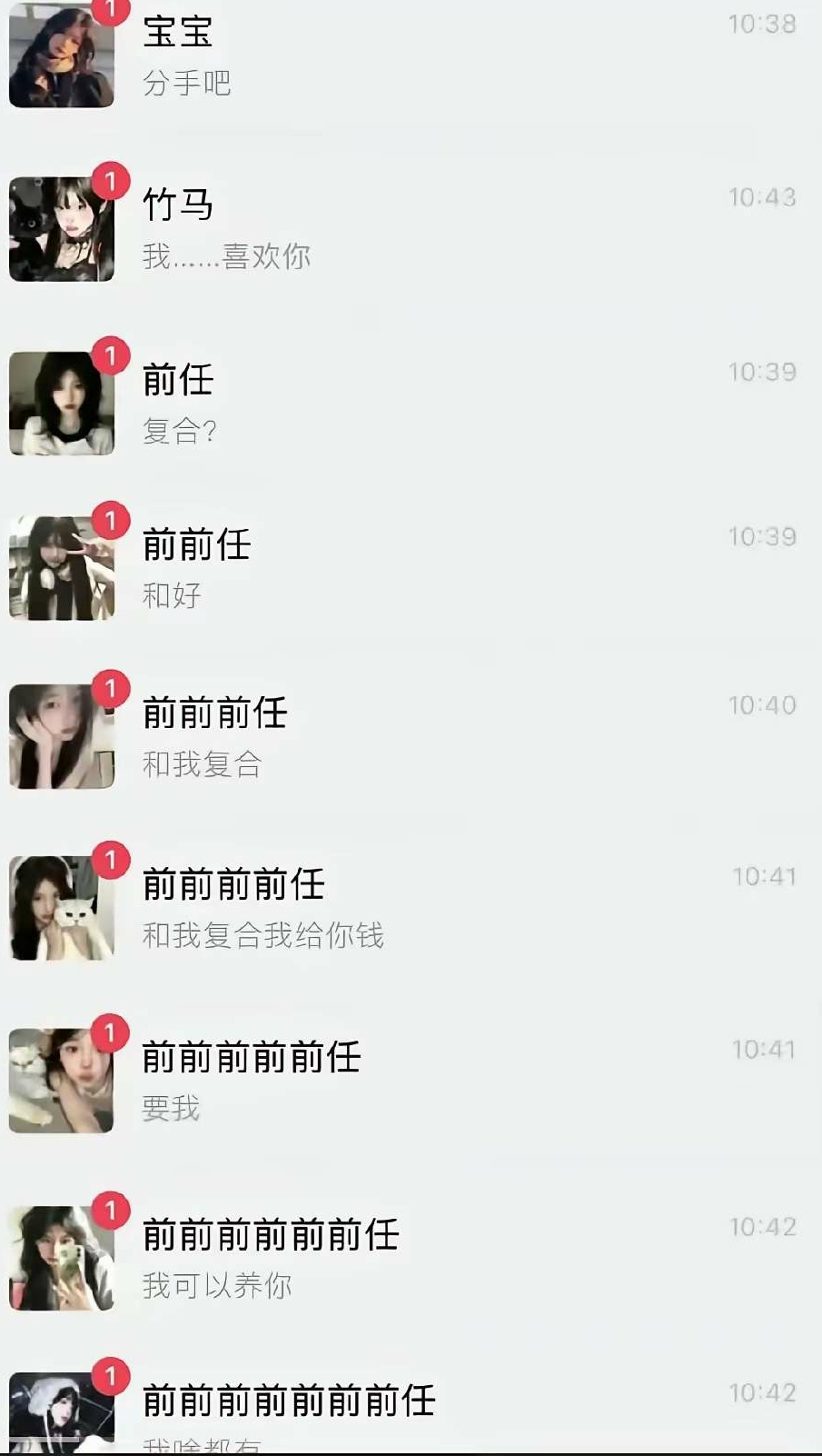该选哪个呢？