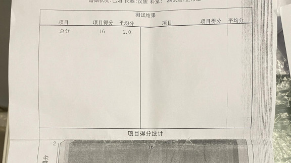 权益维护1年竟只换对方调岗？